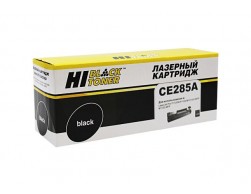 Картридж Hi-Black Cartridge 725/CB435A/CB436A/CE285A для принтеров HP LJ P1005/P1505/P1120W/Canon LBP6000/6000В, ресурс 2000 стр ., Пенза.