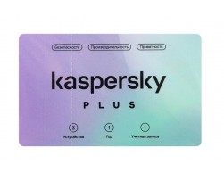 Программное обеспечение KL1050ROCFS Kaspersky Plus + Who Calls. 3-Device 1 Year Base Card (1917564/918002), Пенза.