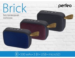Колонка Perfeo ''BRICK'' MP3, MicroSD, USB, AUX, Bluetooth 3Вт, 500mAh, синяя, Пенза.