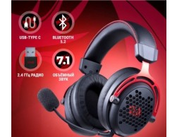 Наушники Redragon Diomedes Pro (20 Гц - 20 кГц, 64 Ом, USB, микрофон 7.1 Virtual, Bluetooth, проводной, радиоканал 72264) черный / красный, Пенза.