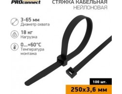 Хомут кабельный 3.6х250 нейл. черные. (уп.100шт.) PROconnect (57-0251), Пенза.