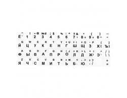 Наклейки на клавиатуру с русскими буквами, черные, прозрачный фон, Пенза.